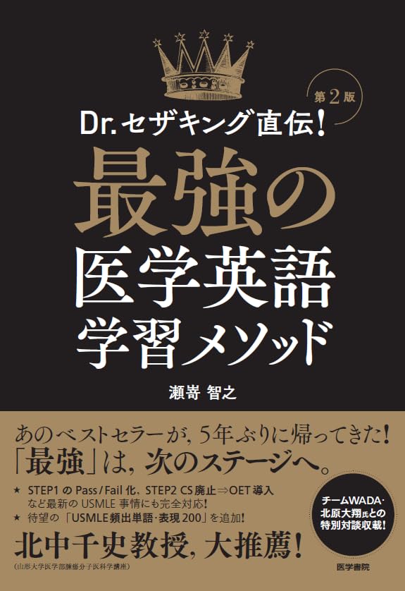 改訂版