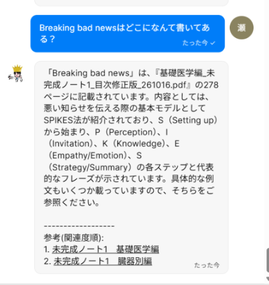 AI PDF2